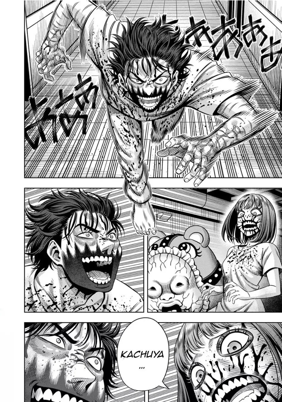 Read Pumpkin Night chapter 68 image 12 on Lezhin