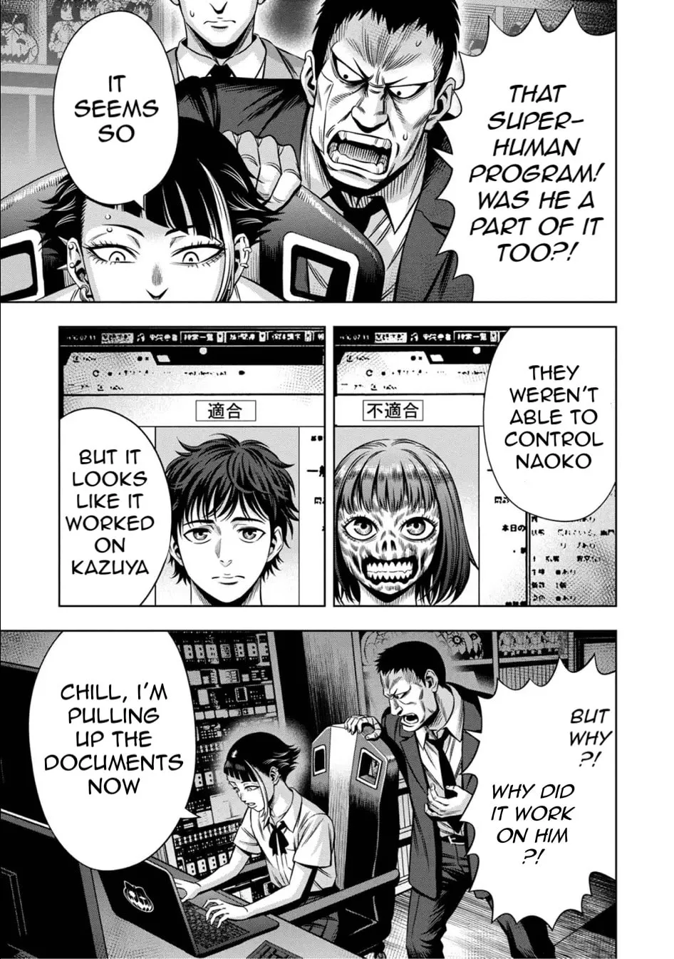 Read Pumpkin Night chapter 69 image 6 on Lezhin