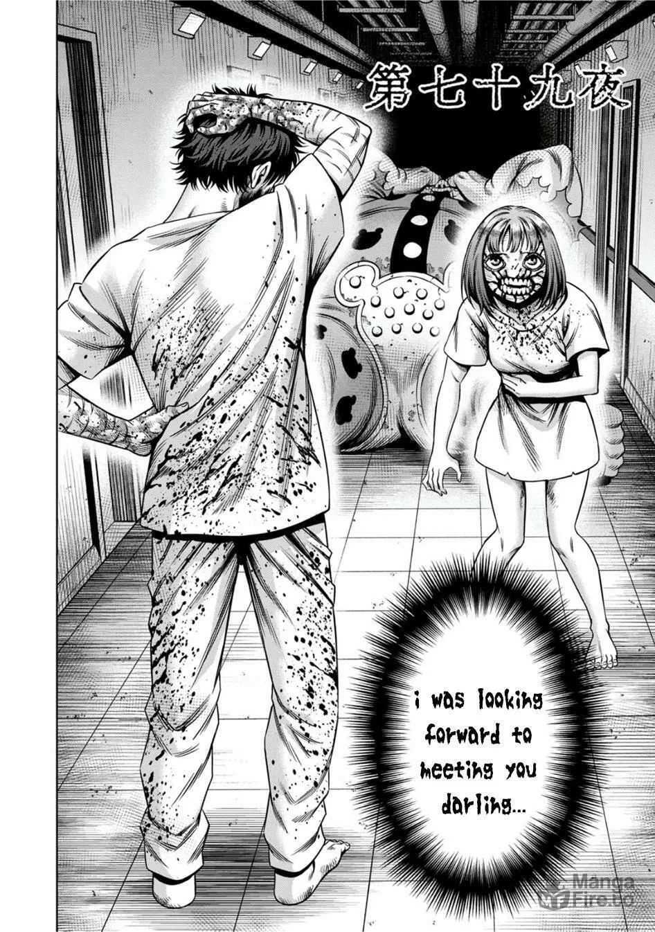 Read Pumpkin Night chapter 70 image 2 on Lezhin