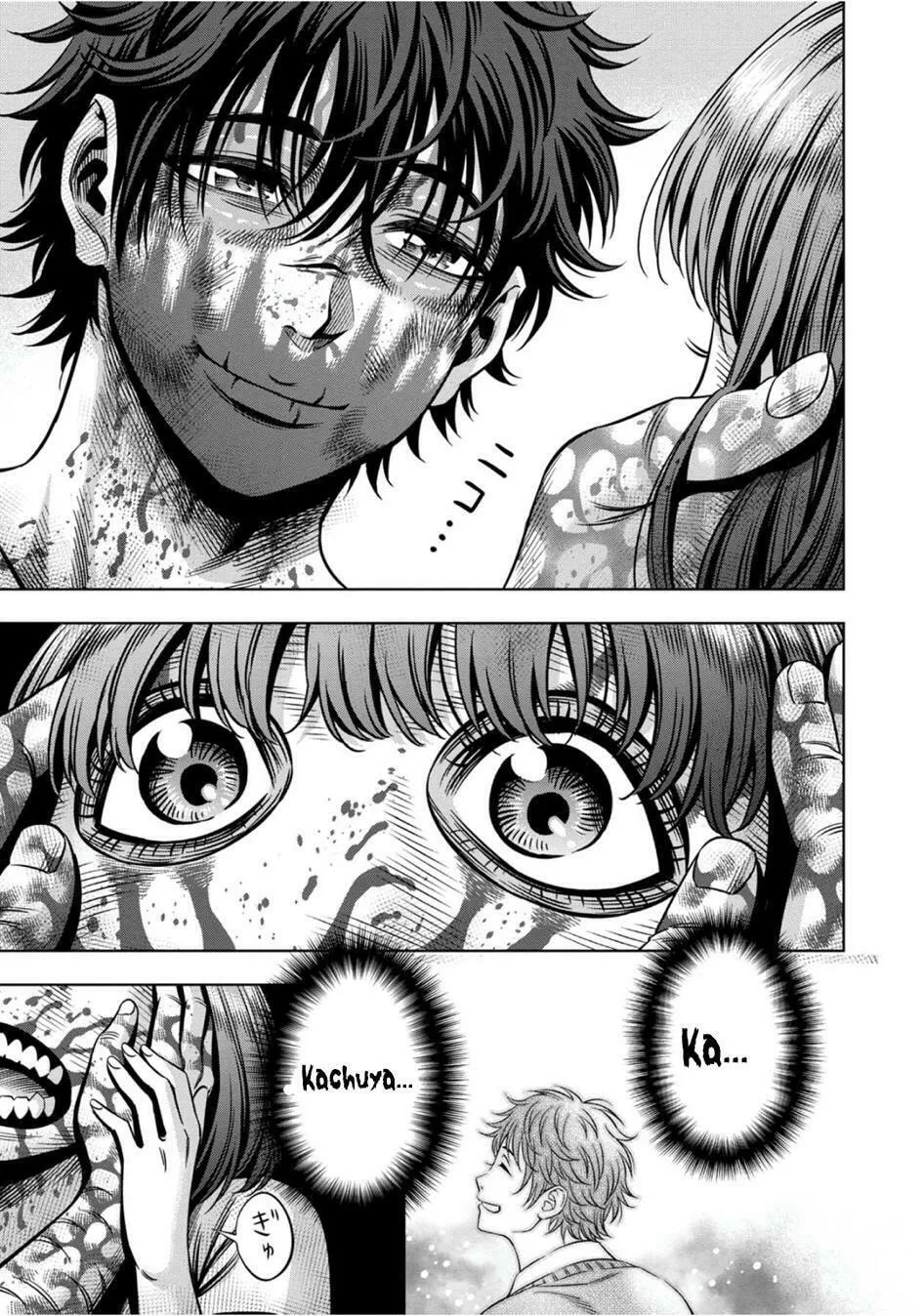 Read Pumpkin Night chapter 70 image 7 on Lezhin