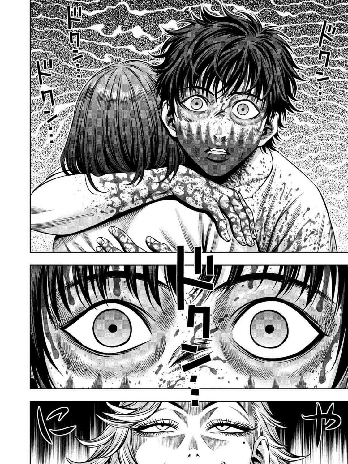 Read Pumpkin Night chapter 73 image 10 on Lezhin
