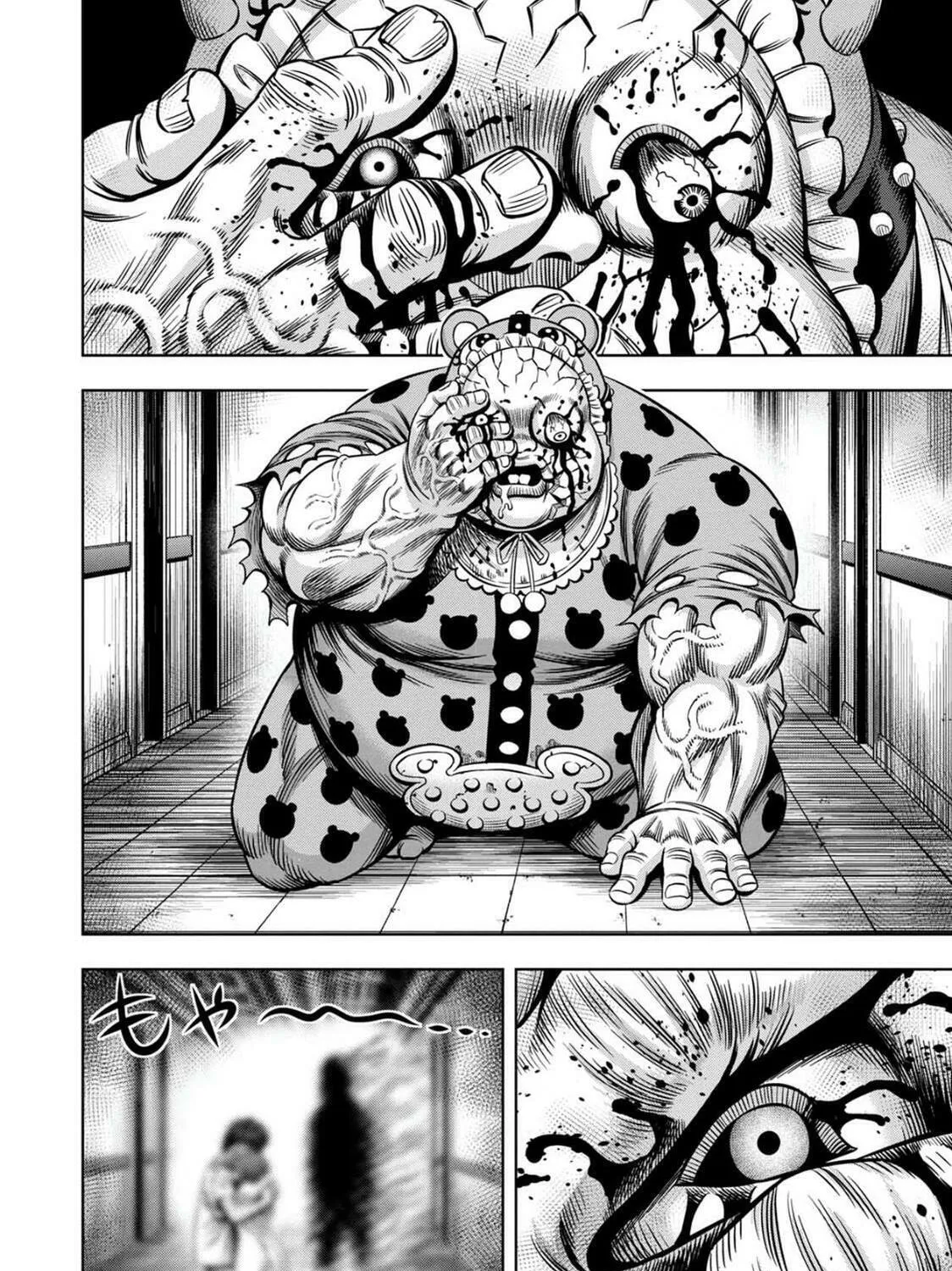 Read Pumpkin Night chapter 73 image 12 on Lezhin