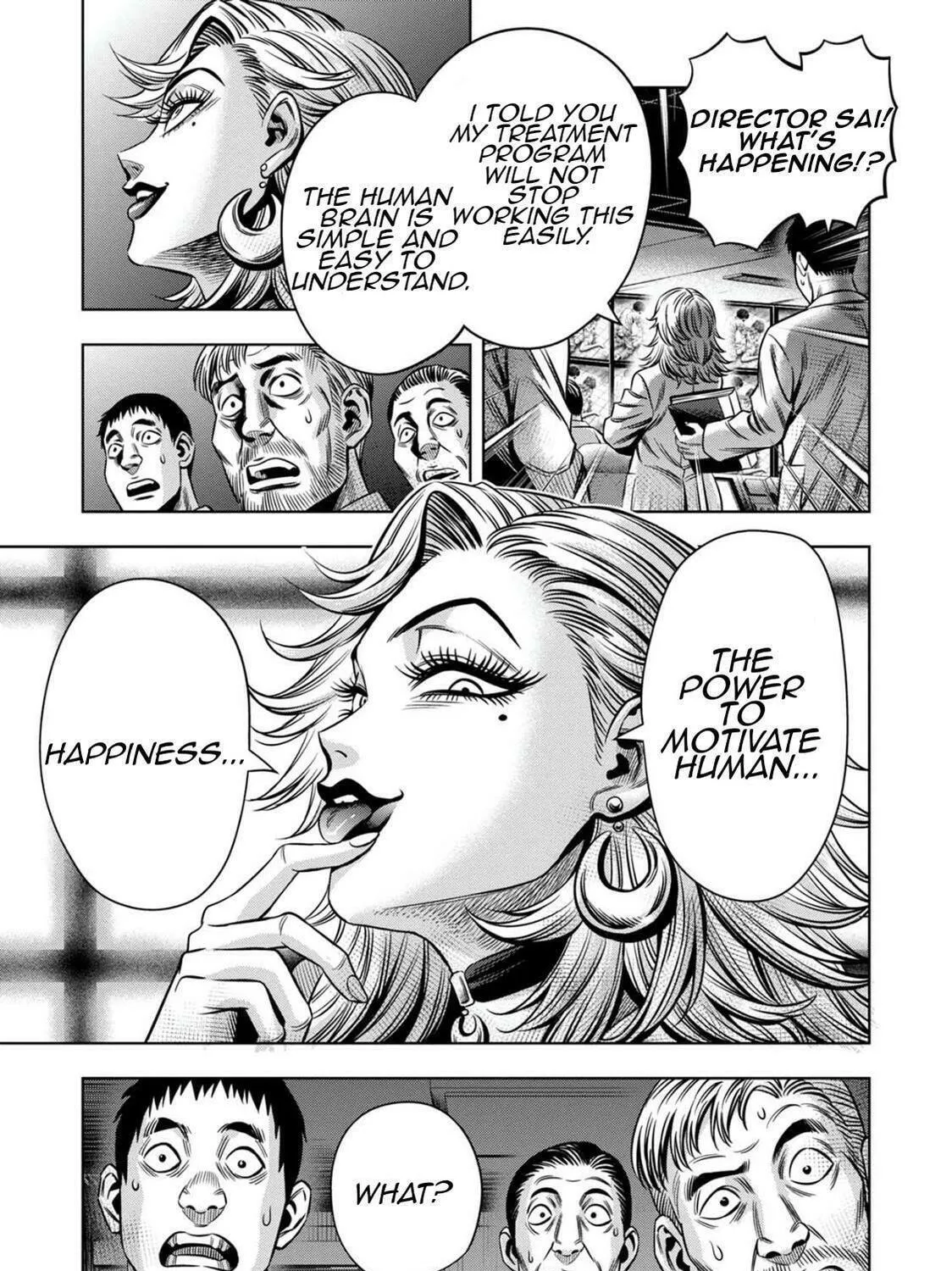Read Pumpkin Night chapter 74 image 4 on Lezhin