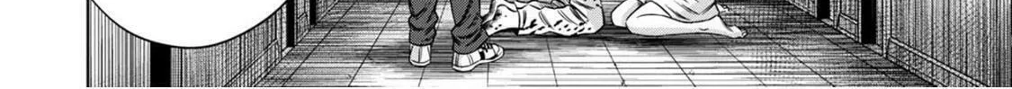 Read Pumpkin Night chapter 75 image 13 on Lezhin