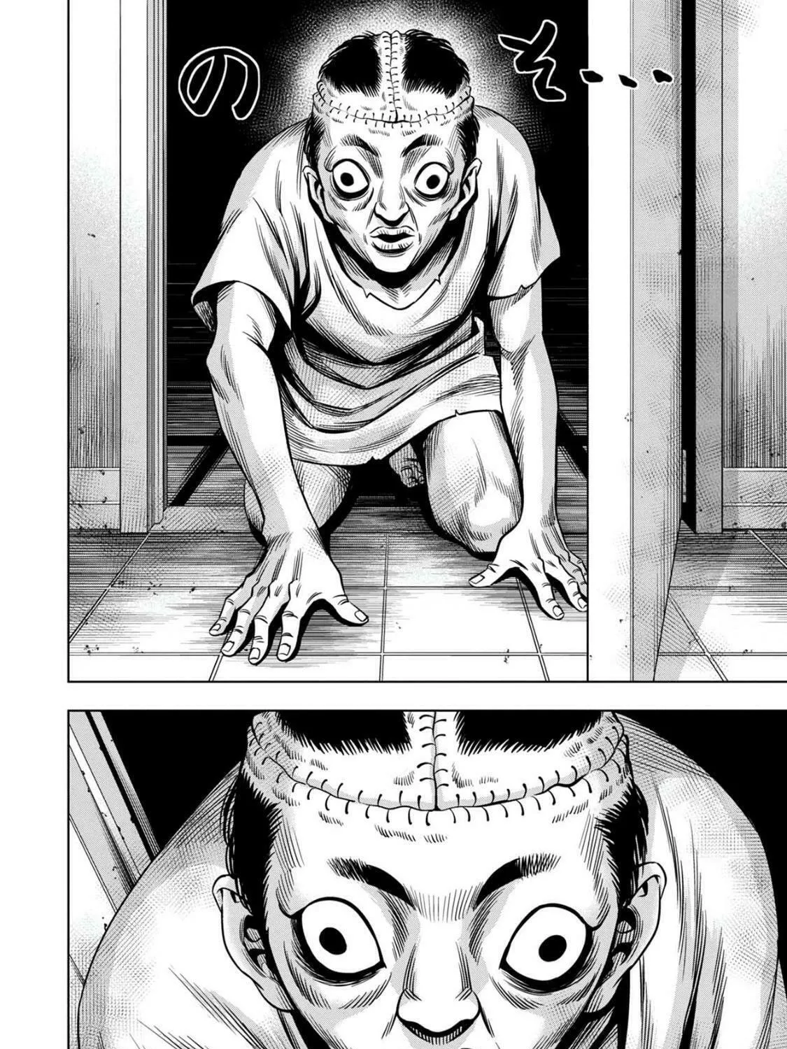 Read Pumpkin Night chapter 77 image 12 on Lezhin