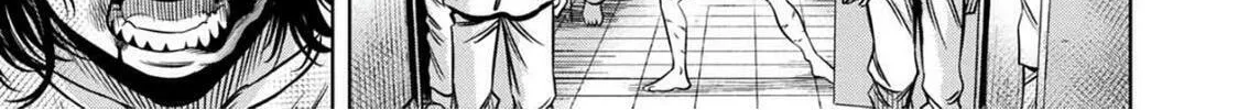 Read Pumpkin Night chapter 78 image 13 on Lezhin