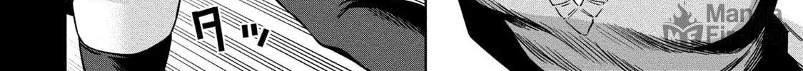 Read Pumpkin Night chapter 8 image 19 on Lezhin