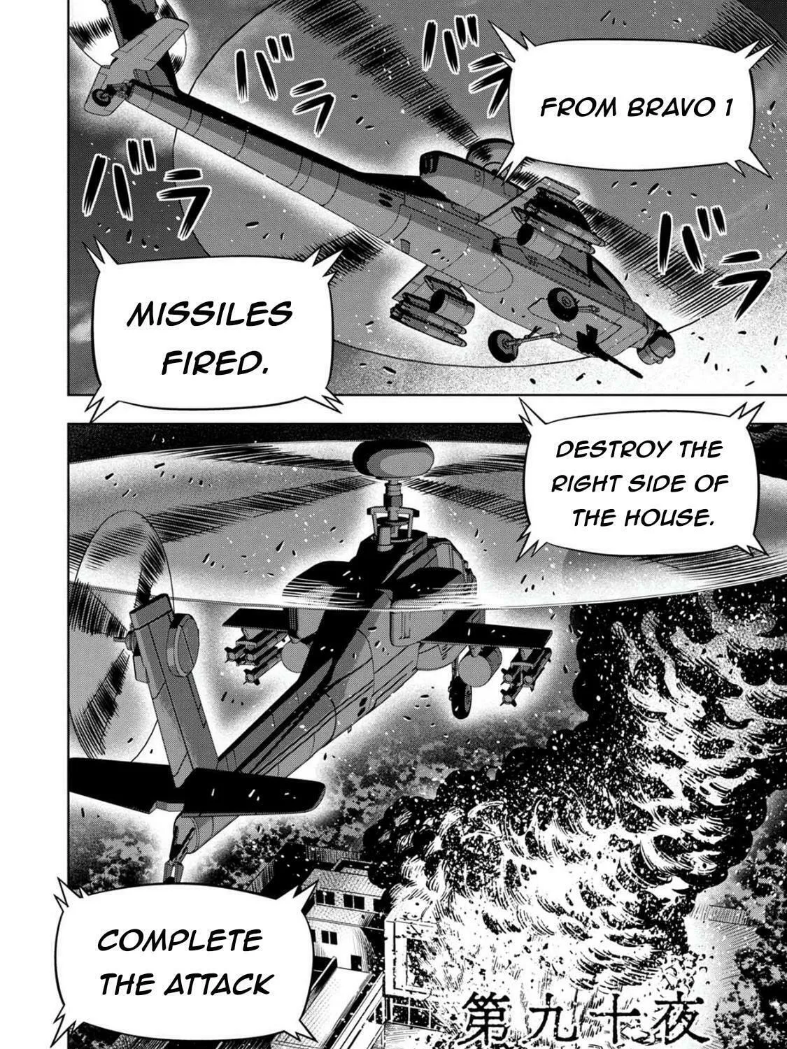 Read Pumpkin Night chapter 81 image 1 on Lezhin