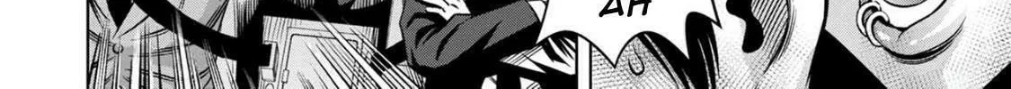 Read Pumpkin Night chapter 81 image 30 on Lezhin