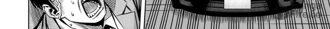 Read Pumpkin Night chapter 81 image 9 on Lezhin