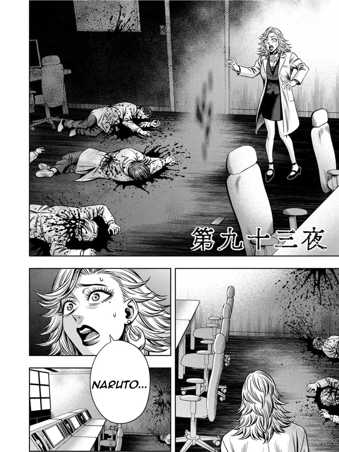 Read Pumpkin Night chapter 84 image 4 on Lezhin