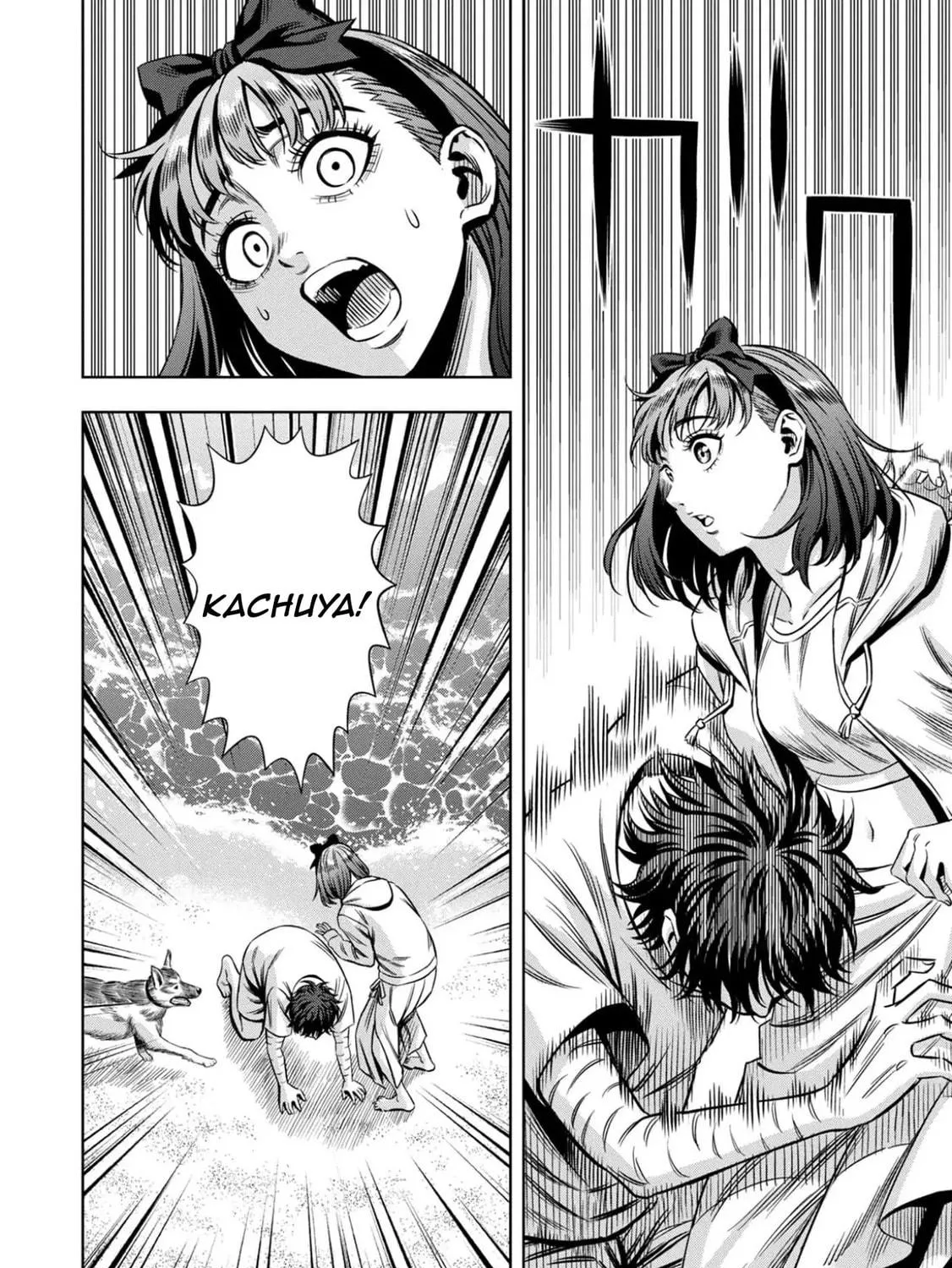 Read Pumpkin Night chapter 85 image 16 on Lezhin