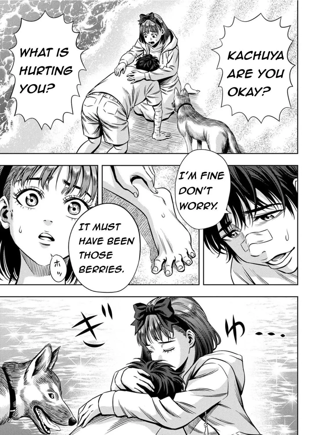 Read Pumpkin Night chapter 85 image 18 on Lezhin