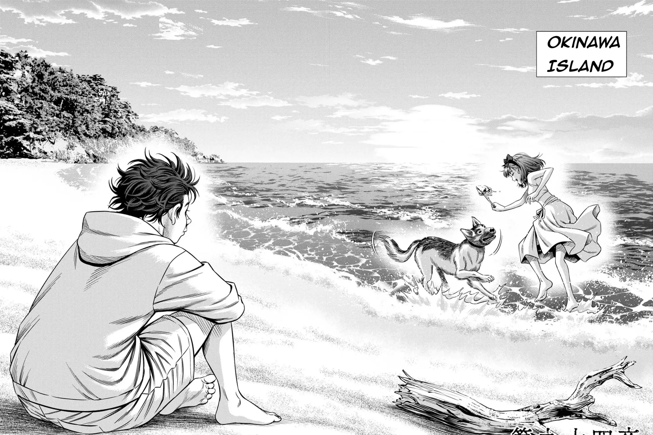Read Pumpkin Night chapter 85 image 2 on Lezhin
