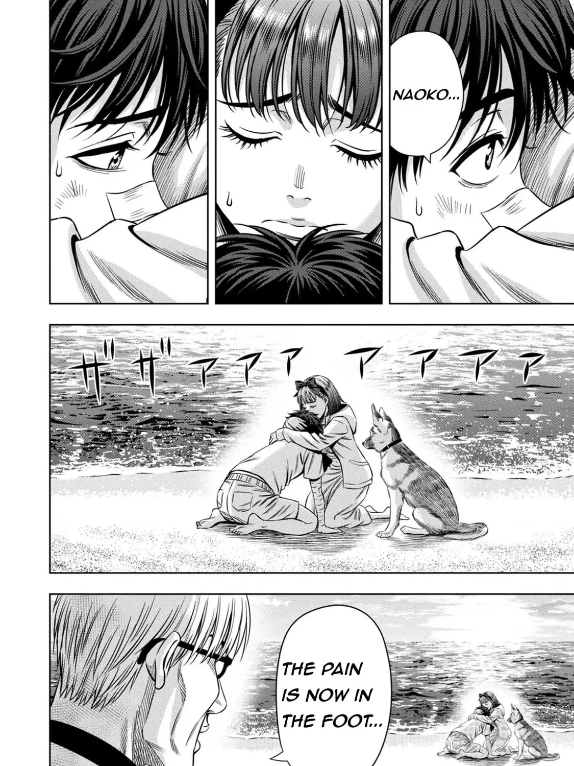 Read Pumpkin Night chapter 85 image 20 on Lezhin