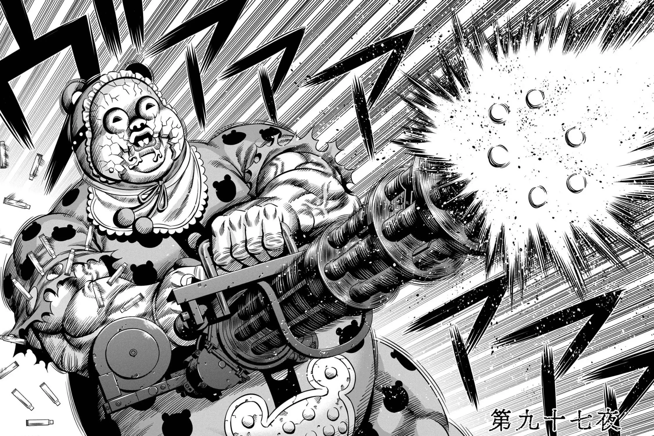 Read Pumpkin Night chapter 88 image 10 on Lezhin
