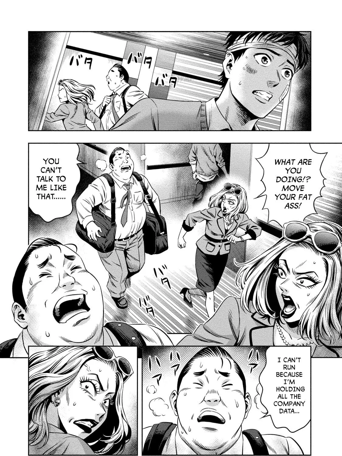 Read Pumpkin Night chapter 9 image 14 on Lezhin