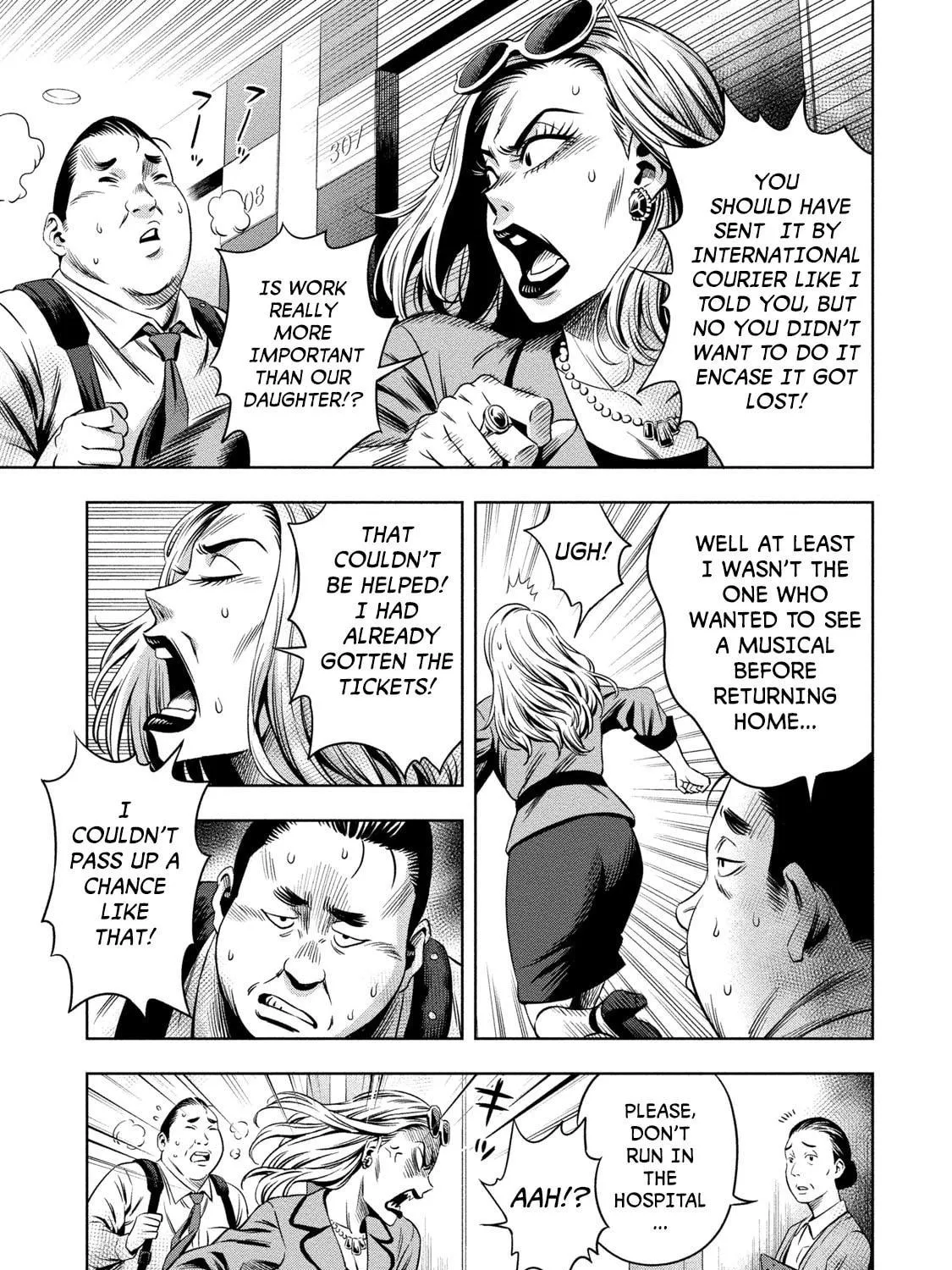 Read Pumpkin Night chapter 9 image 16 on Lezhin