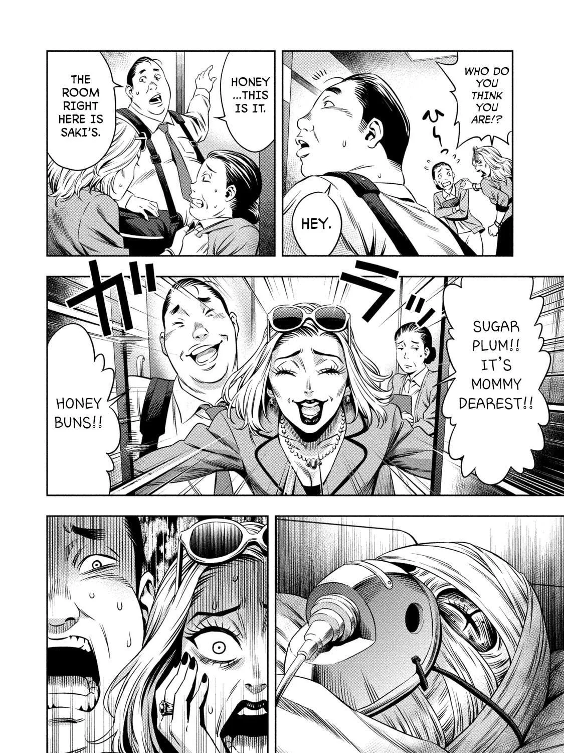 Read Pumpkin Night chapter 9 image 18 on Lezhin