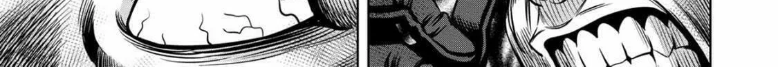 Read Pumpkin Night chapter 90 image 1 on Lezhin