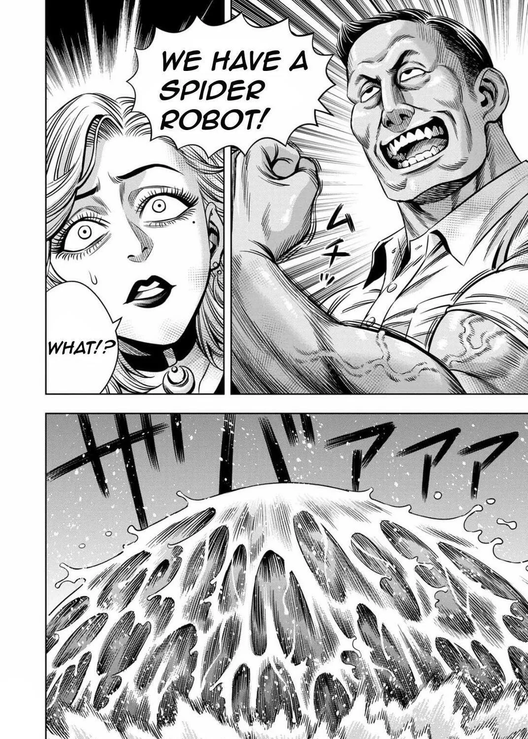 Read Pumpkin Night chapter 90 image 22 on Lezhin
