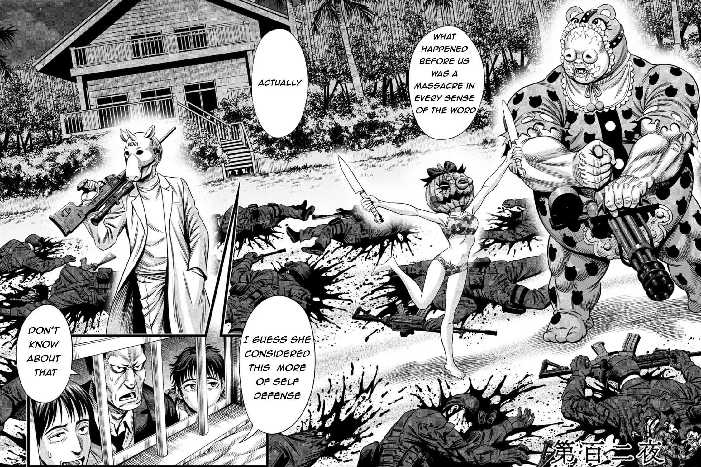 Read Pumpkin Night chapter 93 image 2 on Lezhin
