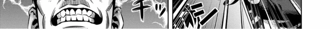 Read Pumpkin Night chapter 94 image 13 on Lezhin