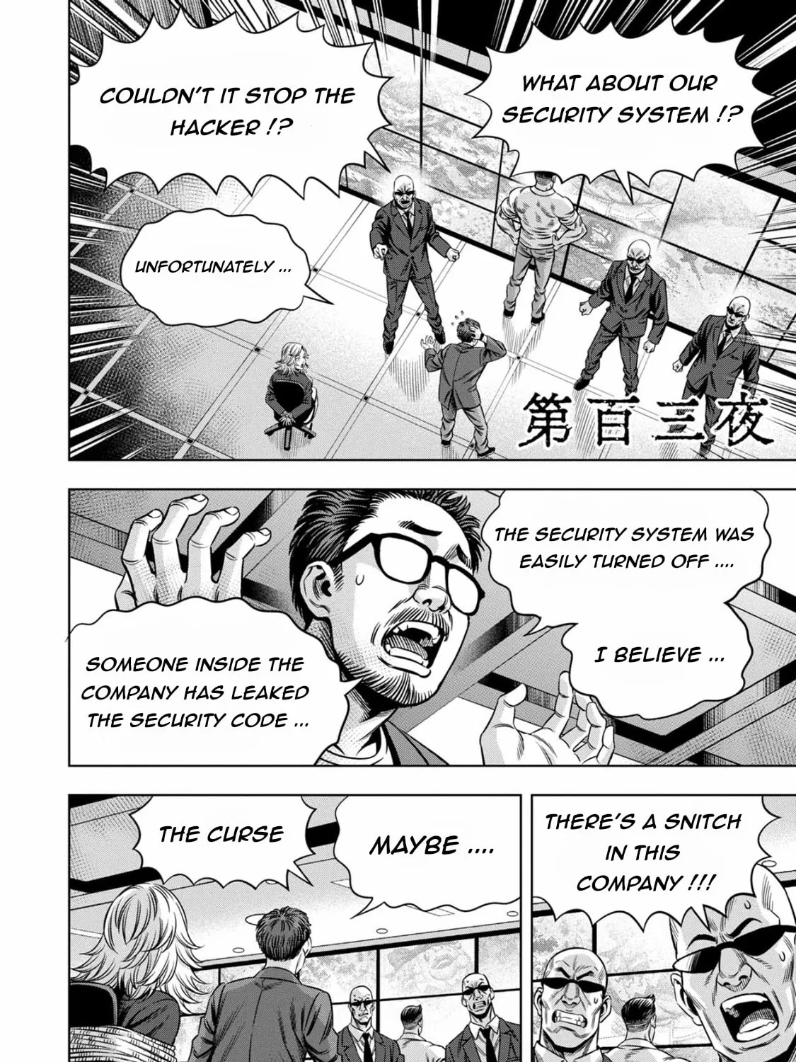 Read Pumpkin Night chapter 94 image 2 on Lezhin