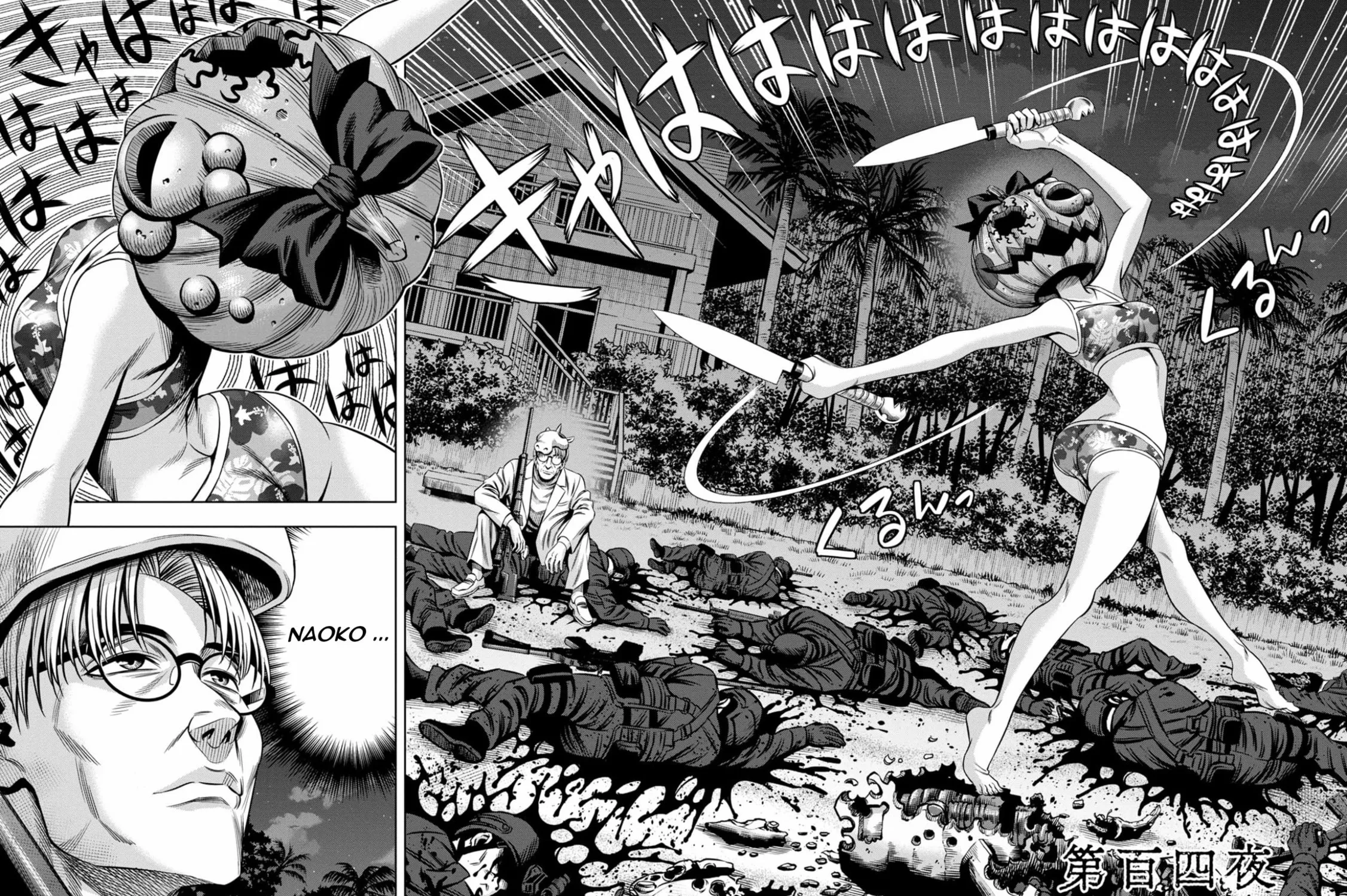 Read Pumpkin Night chapter 95 image 1 on Lezhin