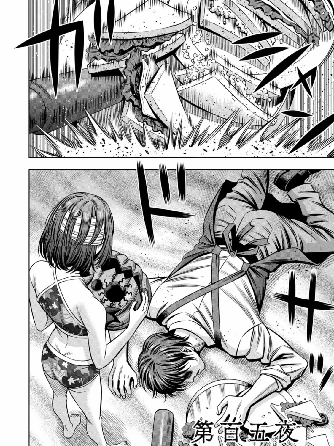 Read Pumpkin Night chapter 96 image 2 on Lezhin