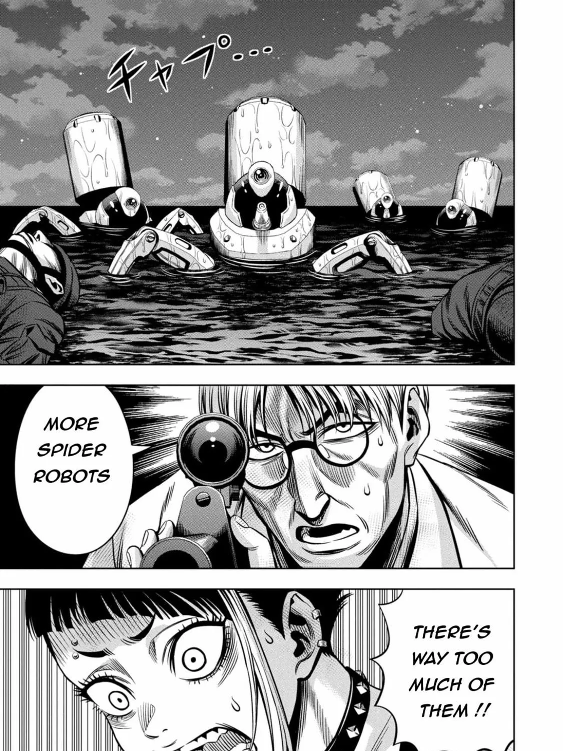 Read Pumpkin Night chapter 96 image 8 on Lezhin