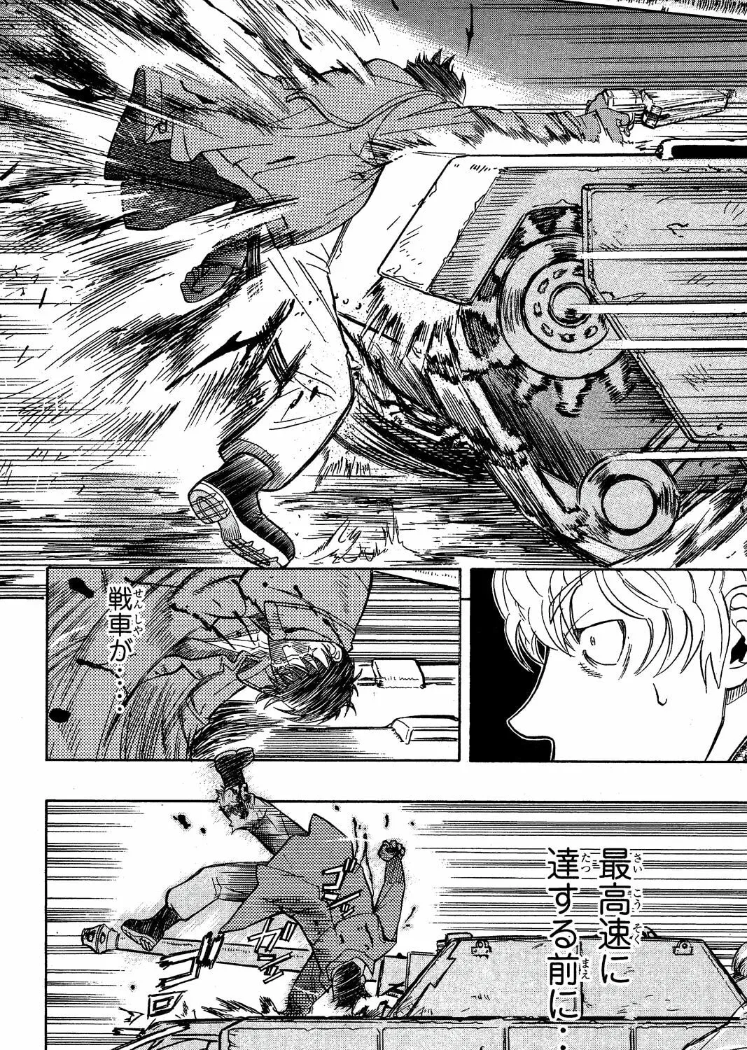 Read Pumpkin Scissors chapter 16 image 90 on Lezhin