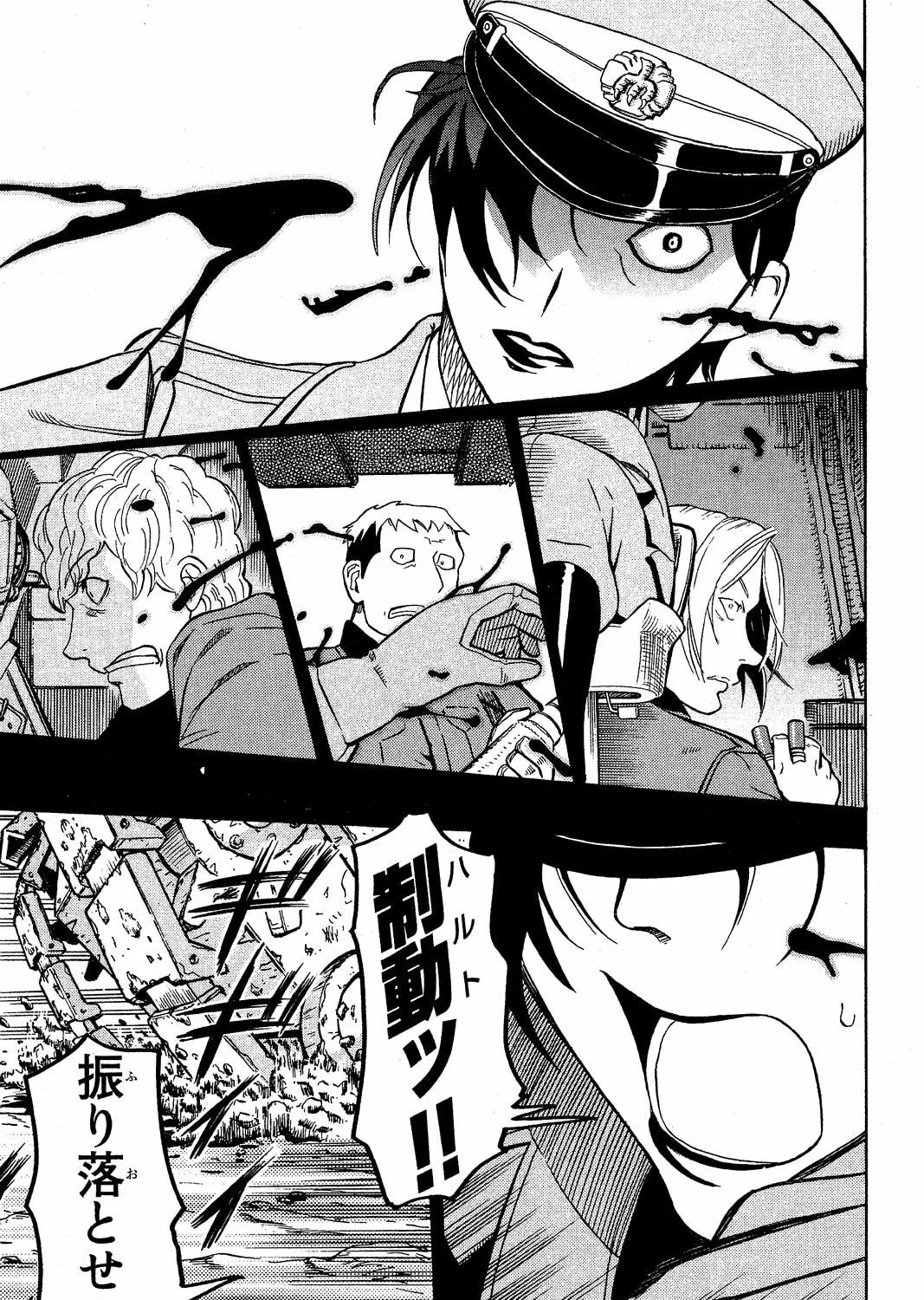 Read Pumpkin Scissors chapter 16 image 96 on Lezhin