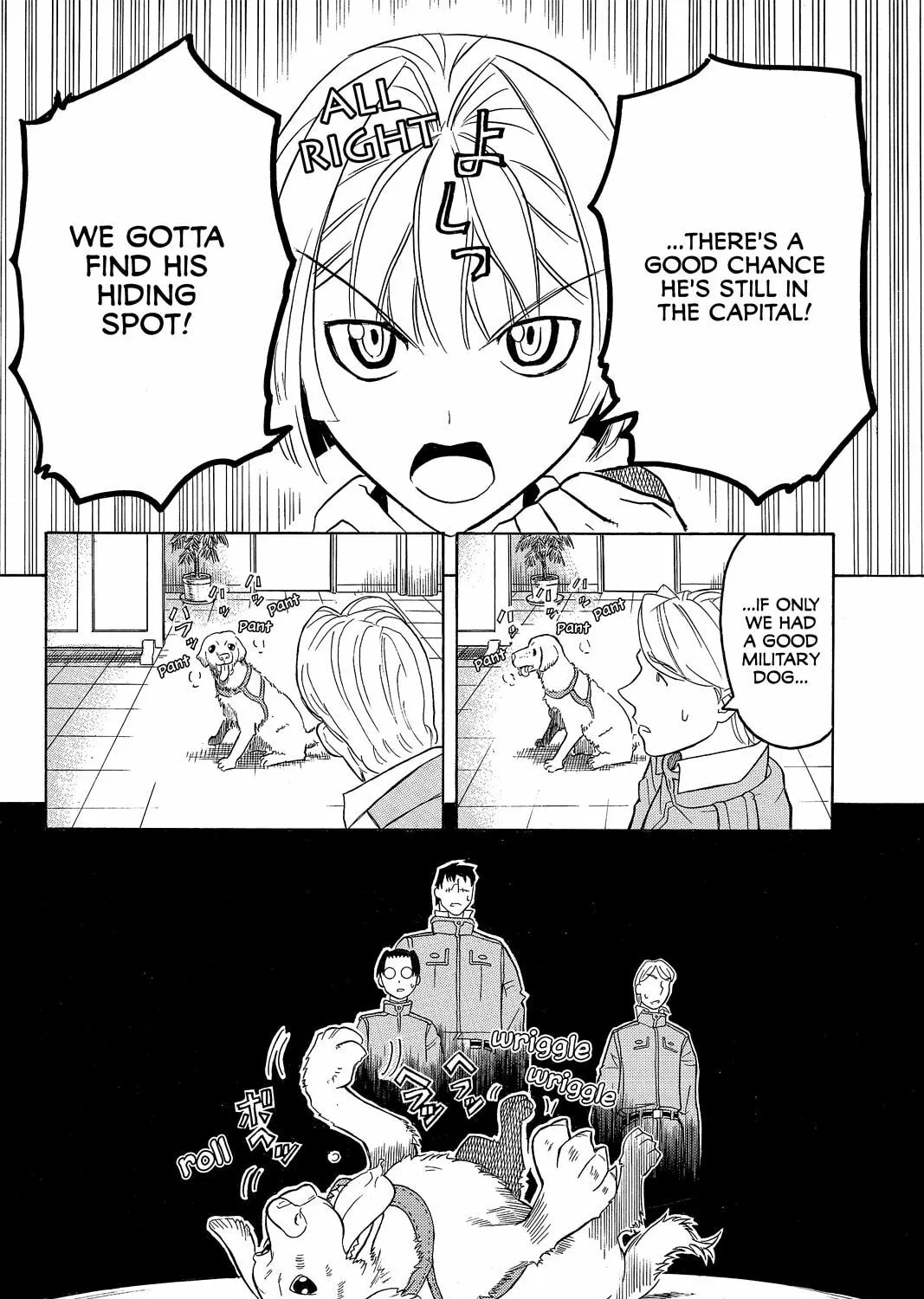Read Pumpkin Scissors chapter 19 image 54 on Lezhin