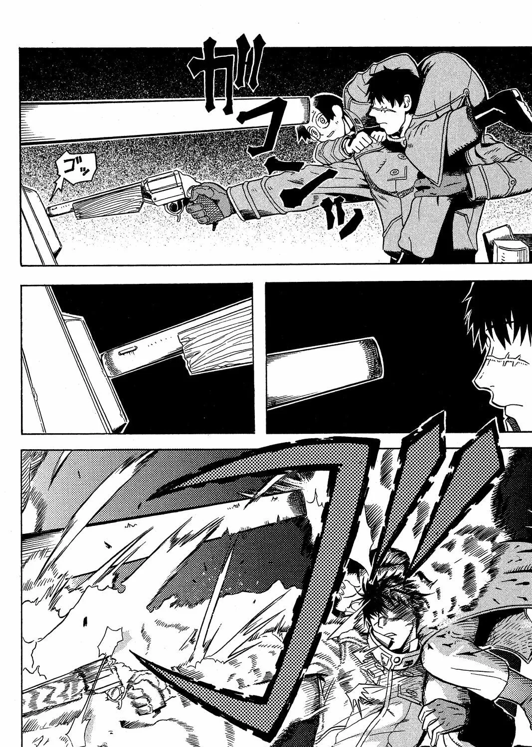 Read Pumpkin Scissors chapter 2 image 114 on Lezhin