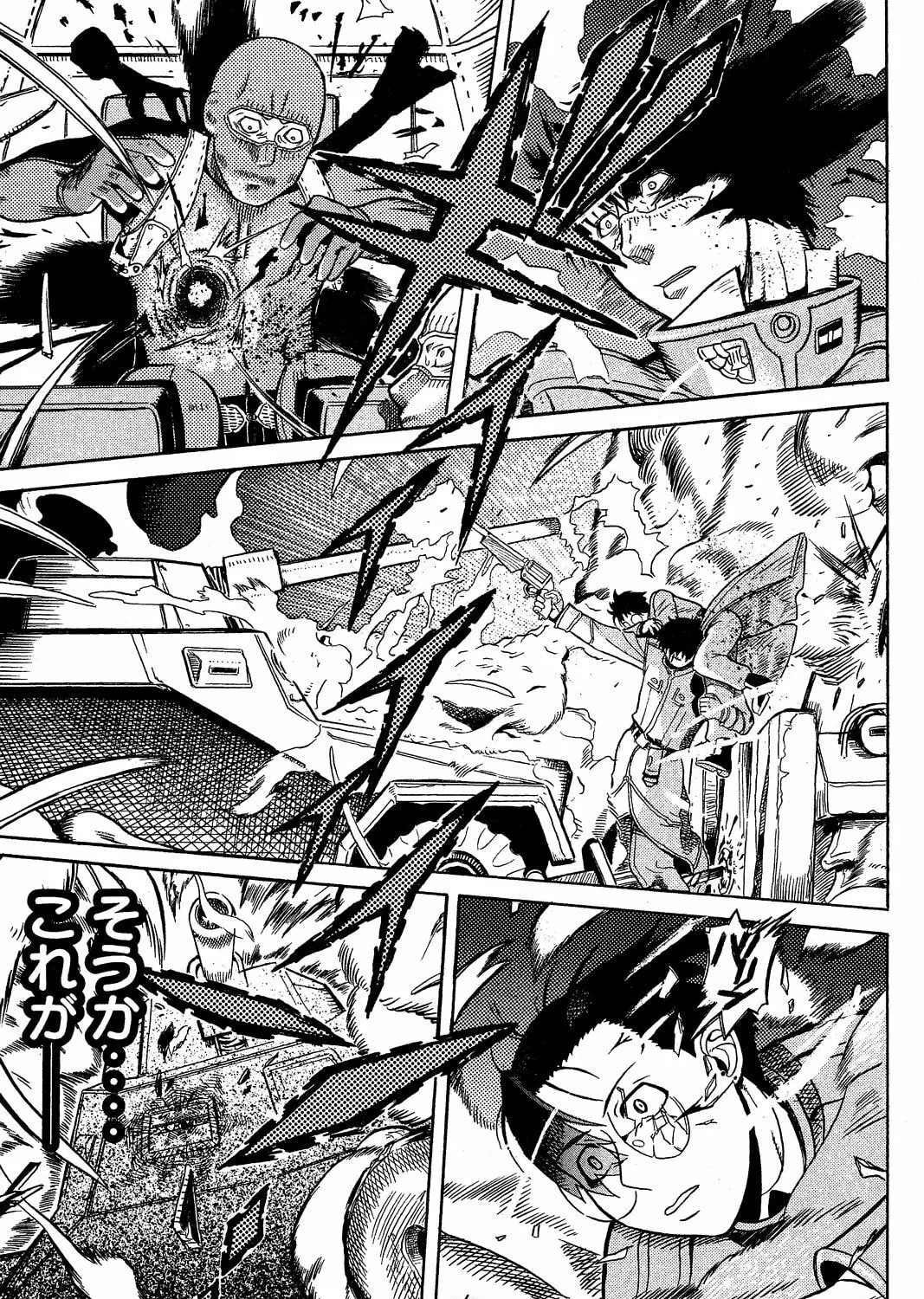 Read Pumpkin Scissors chapter 2 image 116 on Lezhin