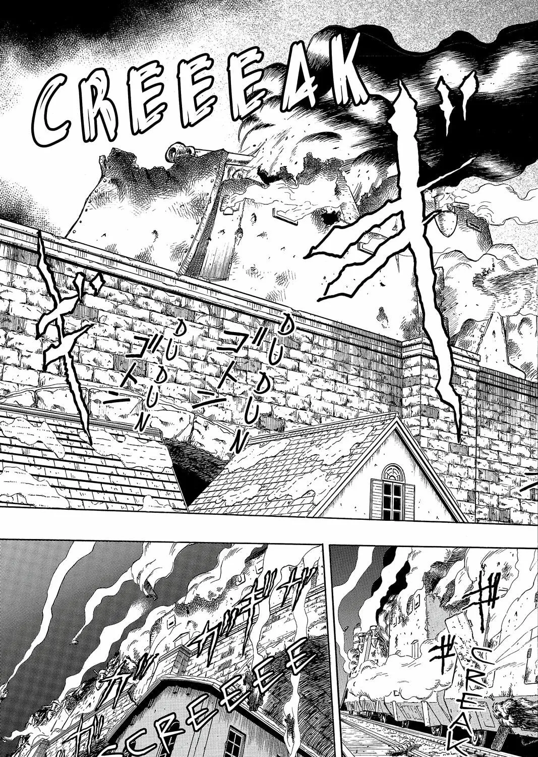 Read Pumpkin Scissors chapter 33 image 86 on Lezhin