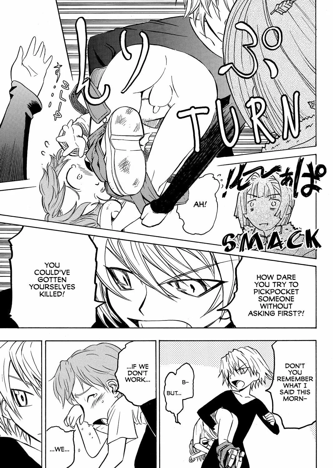 Read Pumpkin Scissors chapter 37 image 56 on Lezhin