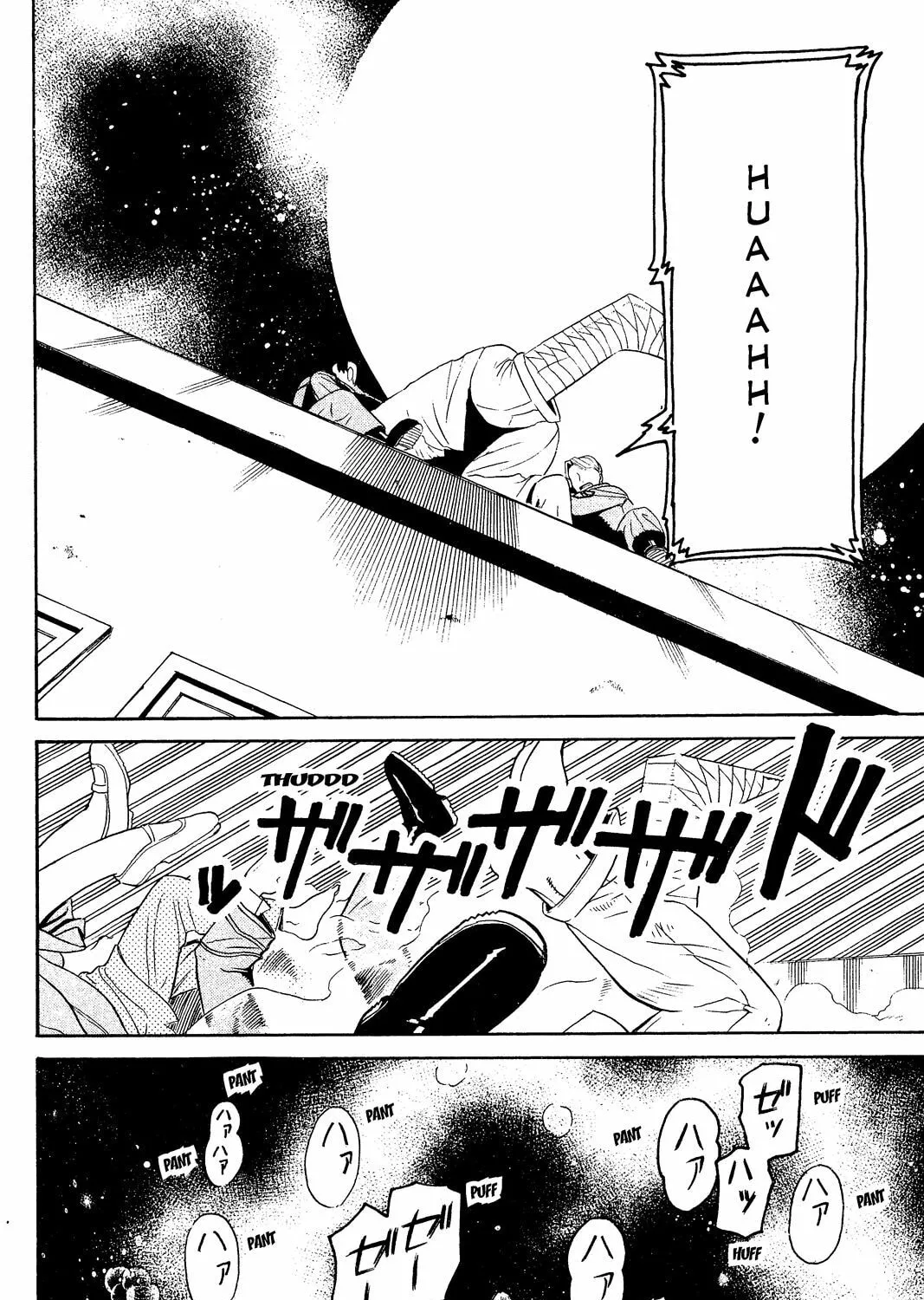 Read Pumpkin Scissors chapter 4 image 90 on Lezhin