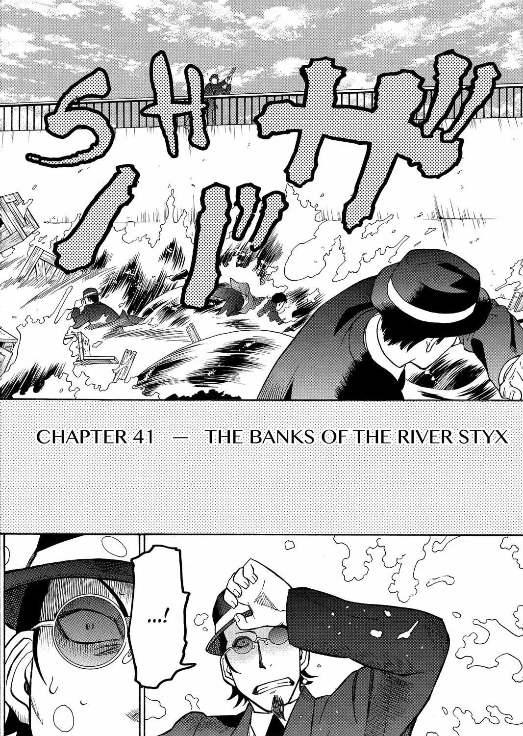 Read Pumpkin Scissors chapter 41 image 12 on Lezhin