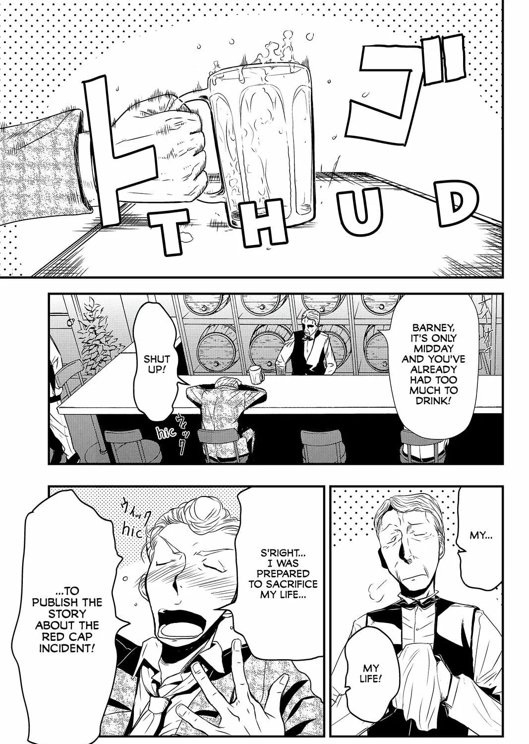 Read Pumpkin Scissors chapter 48 image 0 on Lezhin