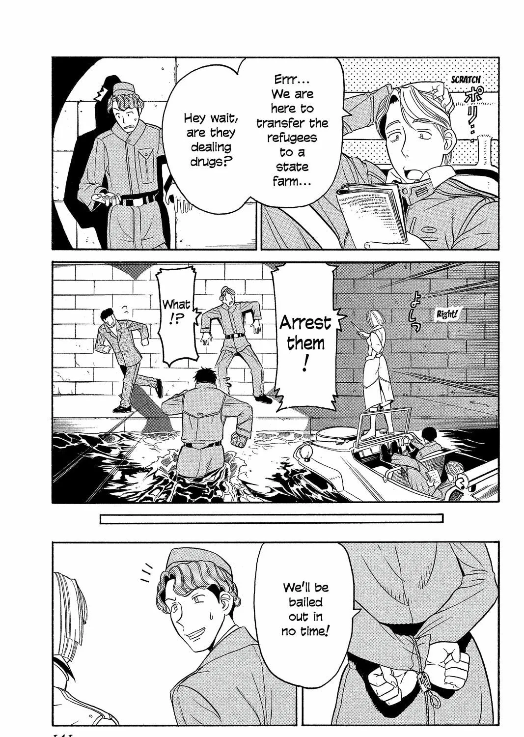 Read Pumpkin Scissors chapter 5 image 60 on Lezhin