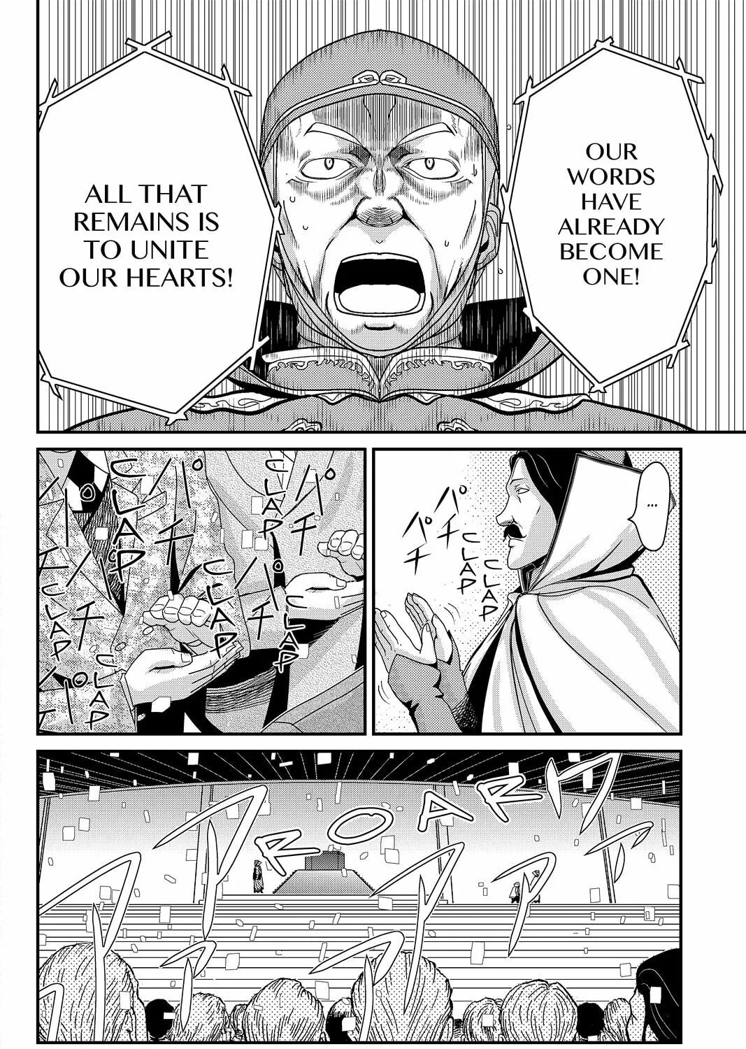 Read Pumpkin Scissors chapter 51 image 14 on Lezhin