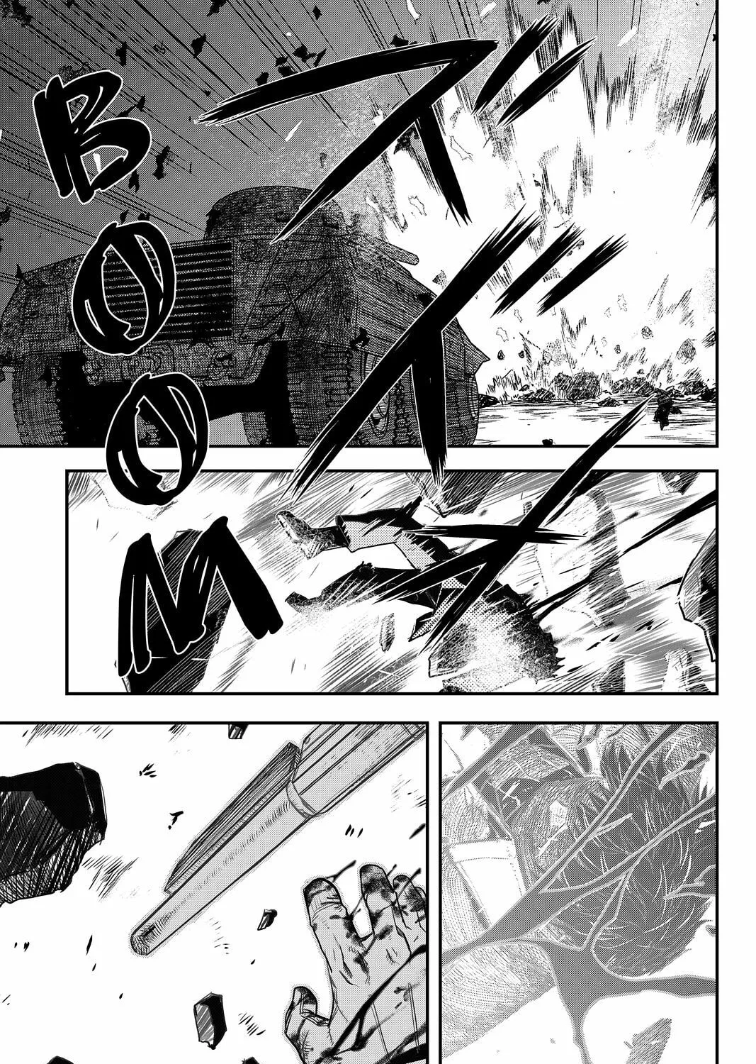 Read Pumpkin Scissors chapter 64 image 56 on Lezhin