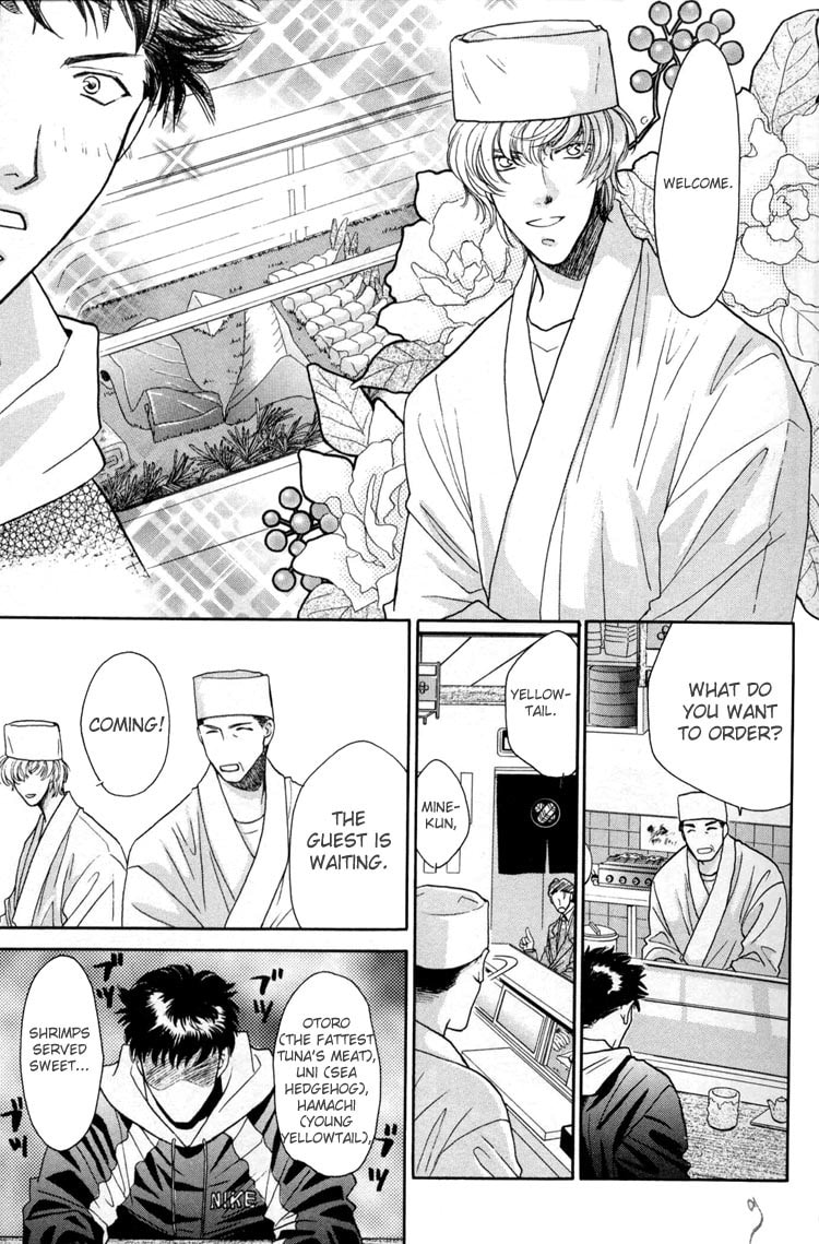 Read Punch Drunk Babies chapter 1 image 10 on Lezhin