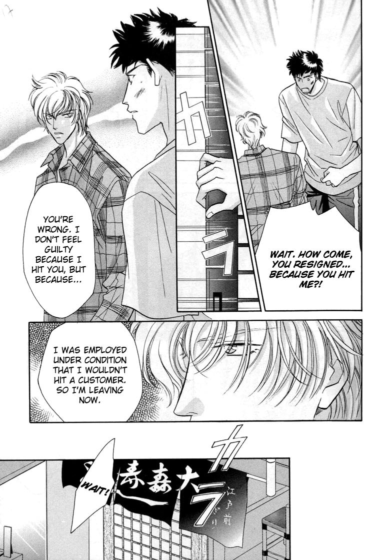 Read Punch Drunk Babies chapter 1 image 18 on Lezhin