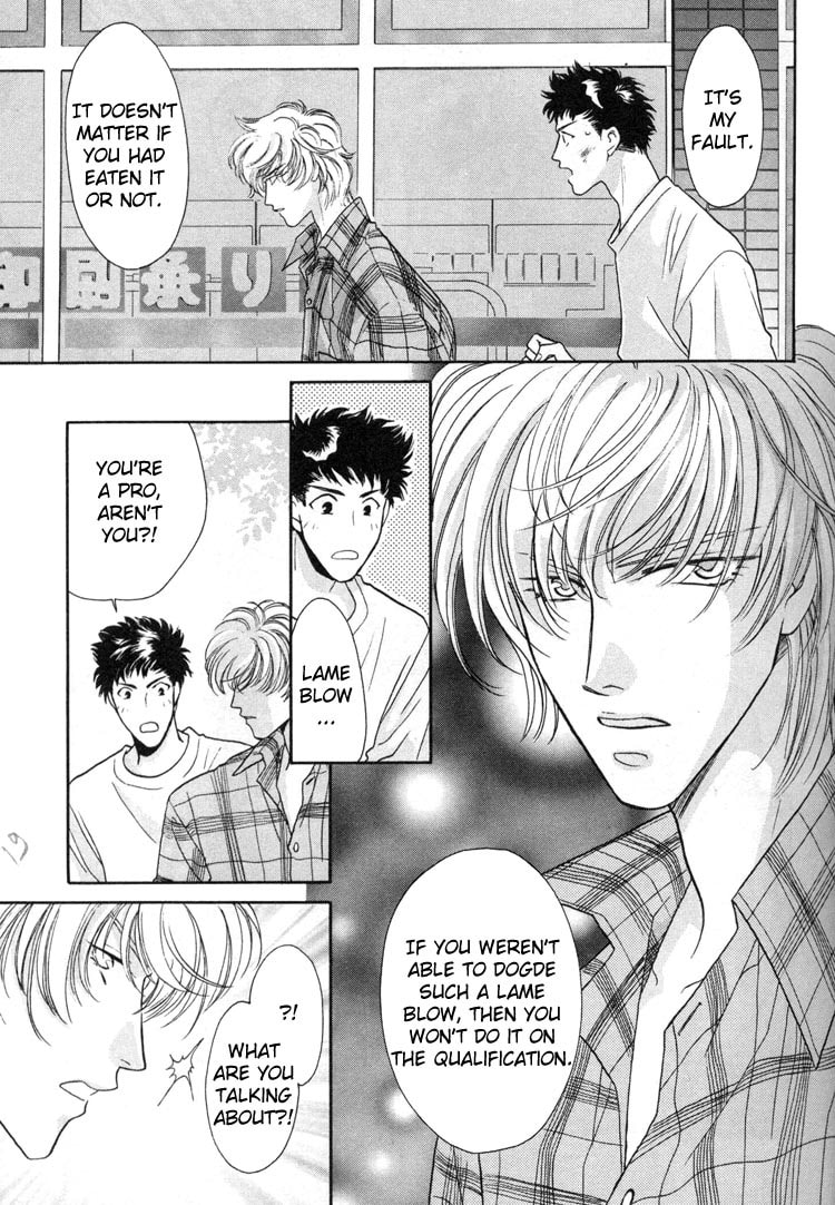 Read Punch Drunk Babies chapter 1 image 20 on Lezhin