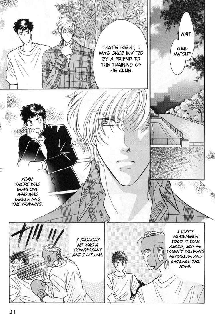 Read Punch Drunk Babies chapter 1 image 22 on Lezhin