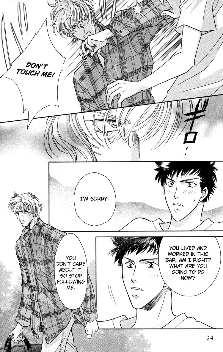 Read Punch Drunk Babies chapter 1 image 25 on Lezhin