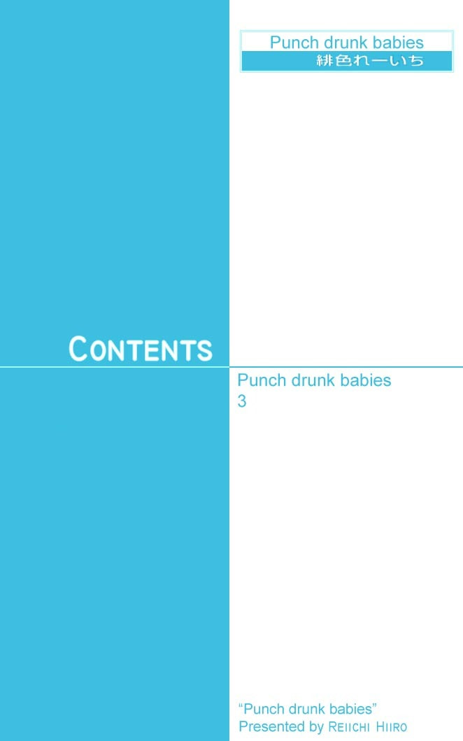 Read Punch Drunk Babies chapter 1 image 3 on Lezhin